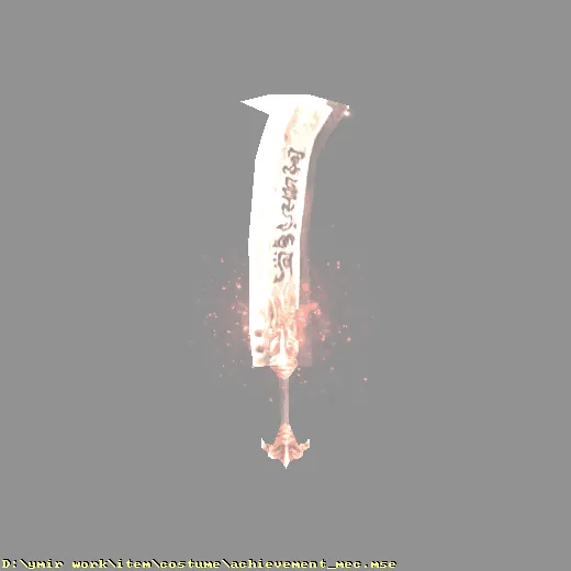 costume_achievement_mec