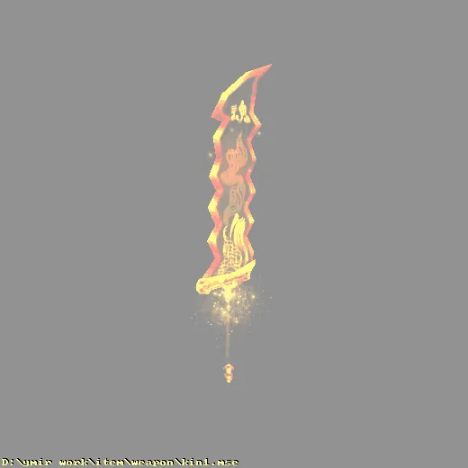 weapon_kin1