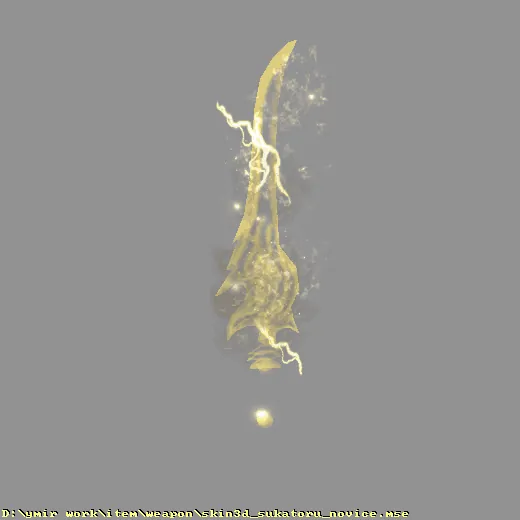 weapon_skin3d_sukatoru_novice