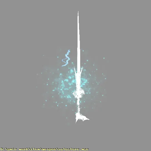 weapon_vatostore