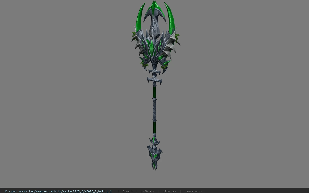 e2025_2_bell
