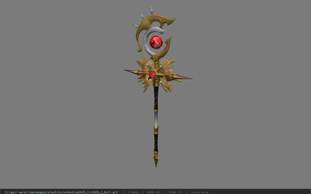 v2025_2_bell