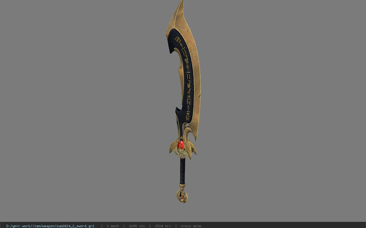 sum2024_2_sword