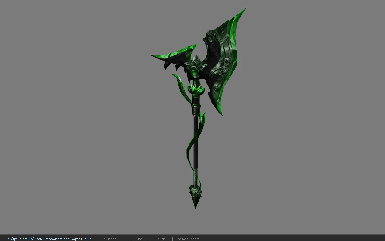 sword_wqzz1