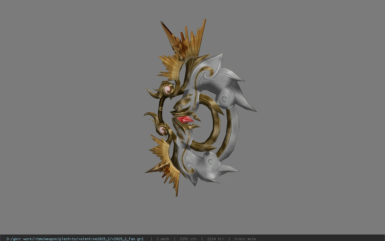 v2025_2_fan
