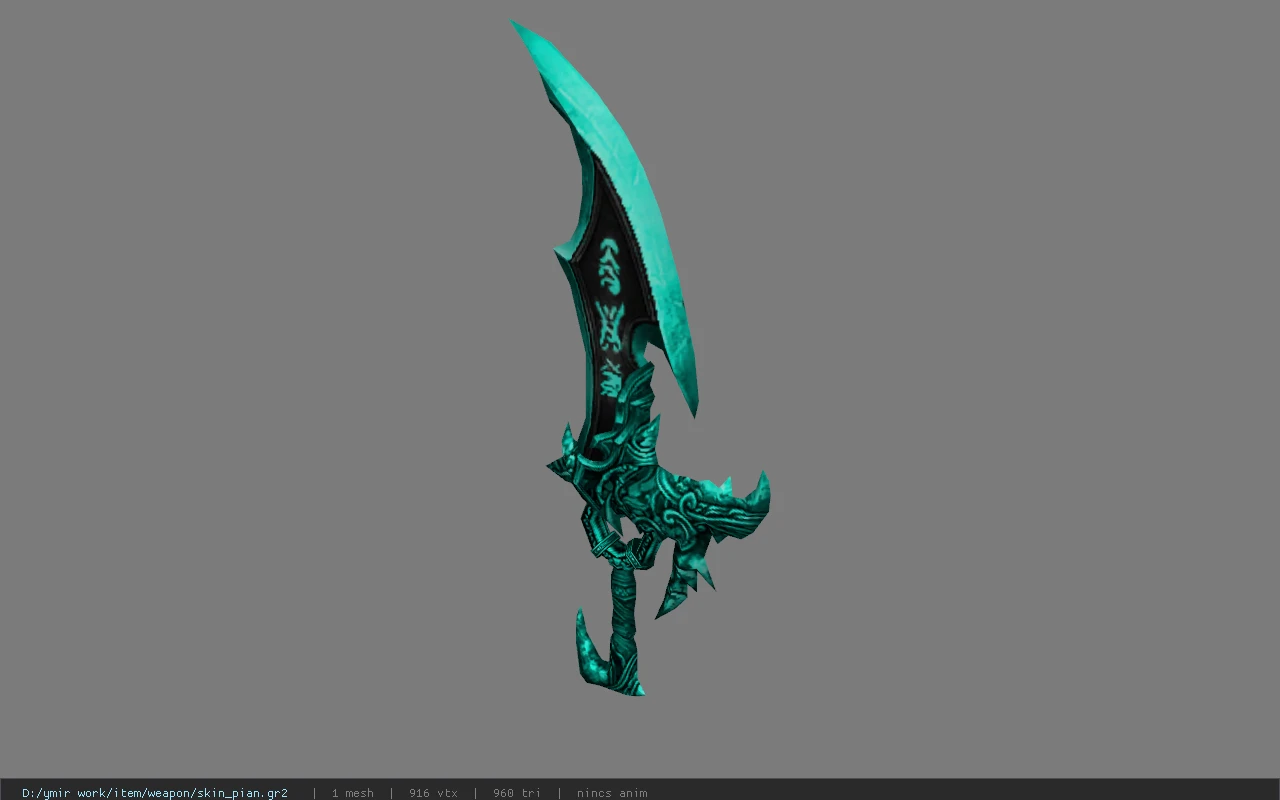 skin_pian