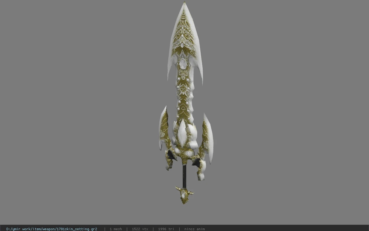 1701skin_setting